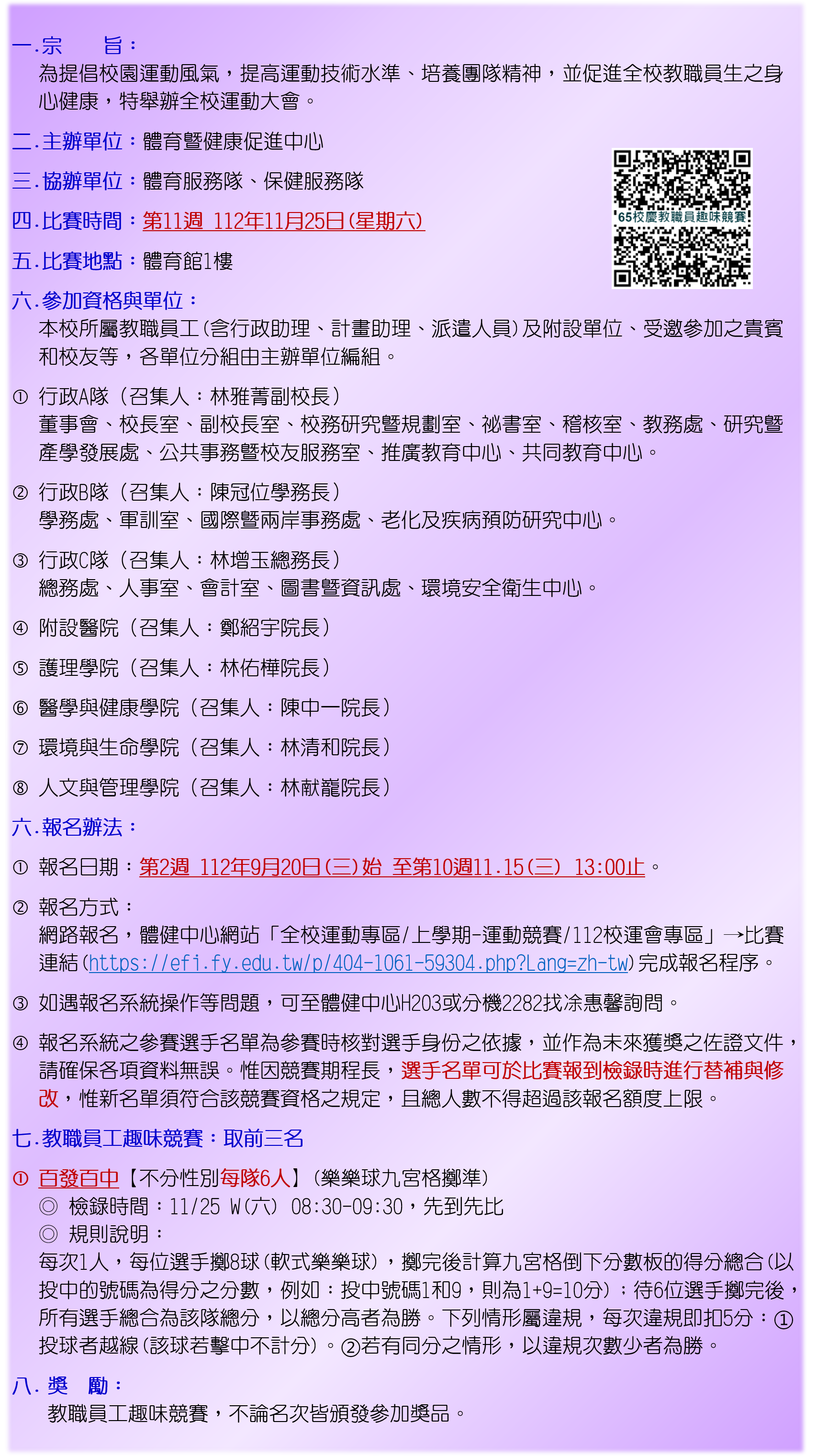 百發百中