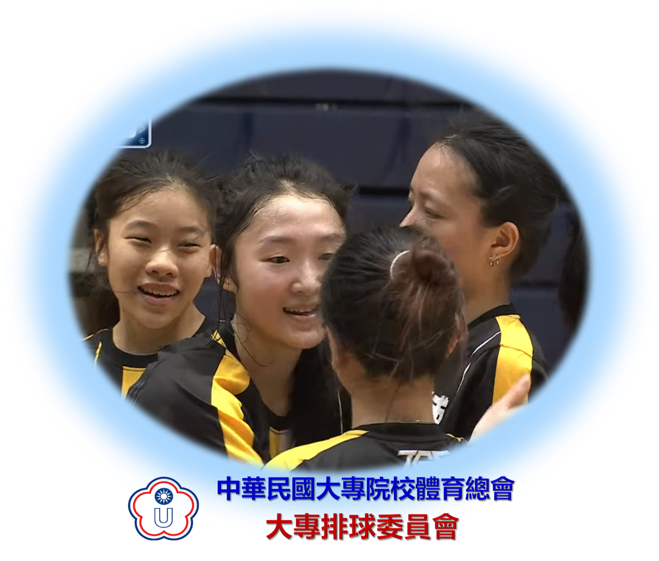 女排發球3